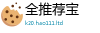 2025新门正版免费资本被2025年新奥正版免费_五点来料